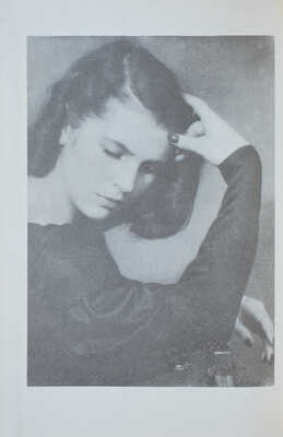 [Вишневская Г.П., автограф] Вишневская Г.П. Галина. История жизни. Алматы-М.: «Паритет»-«Социнвест», «Горизонт», 1993.